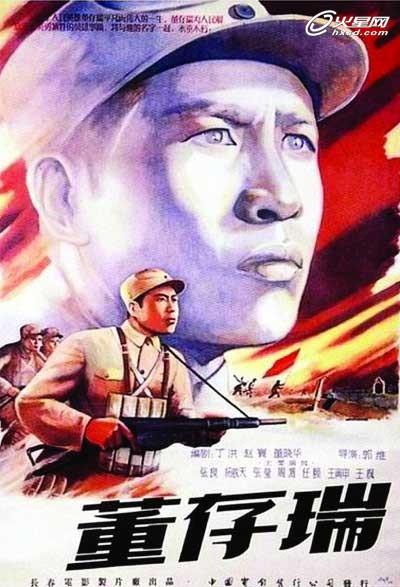 代办民办学校办学许可证